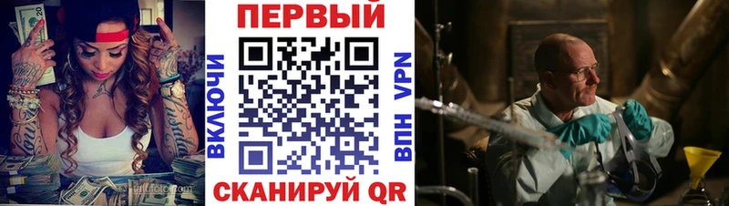 АМФ VHQ  Навашино 