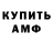 ГАШИШ VHQ Milamilaulala Wolf