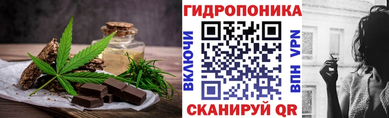 Cannafood марихуана  Навашино 