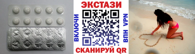 ЭКСТАЗИ MDMA  Навашино 