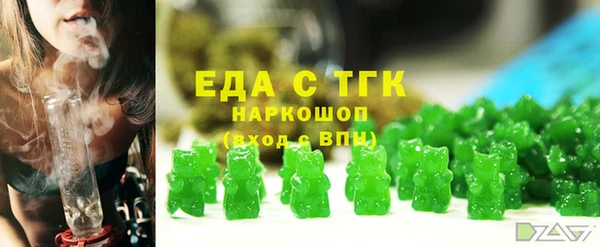 марки nbome Белокуриха