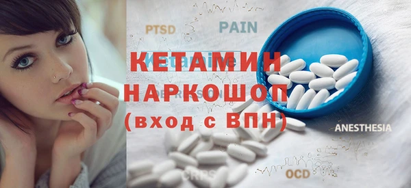 альфа пвп VHQ Белоозёрский