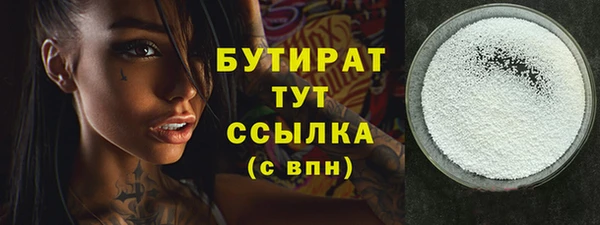 альфа пвп Беломорск