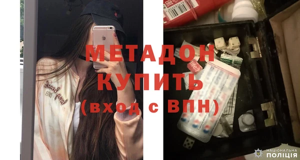 альфа пвп Беломорск