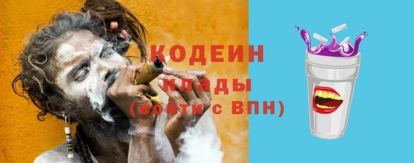 альфа пвп VHQ Белоозёрский