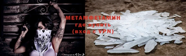 альфа пвп VHQ Белоозёрский