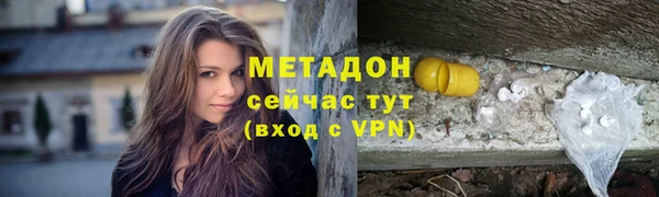 марки nbome Белокуриха