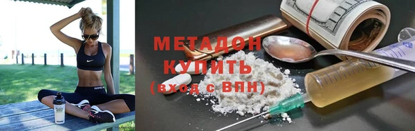 марки nbome Белокуриха