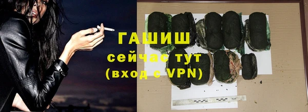 альфа пвп VHQ Белоозёрский