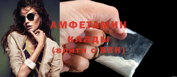 альфа пвп VHQ Белоозёрский