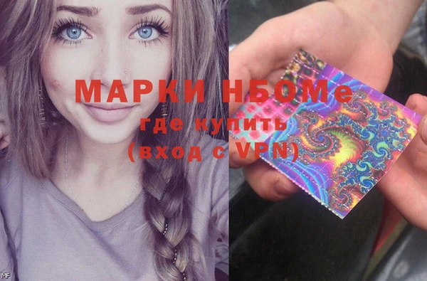 альфа пвп VHQ Белоозёрский