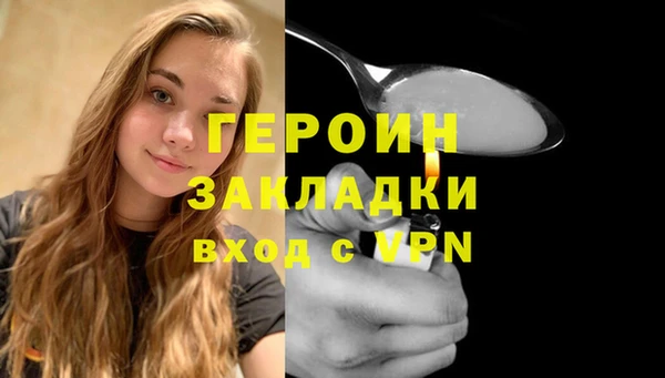 марки nbome Белокуриха
