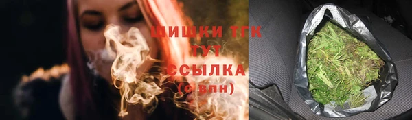 альфа пвп VHQ Белоозёрский