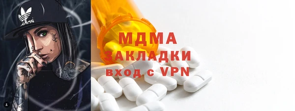 марки nbome Белокуриха