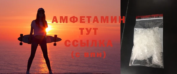 альфа пвп VHQ Белоозёрский