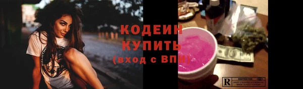 альфа пвп VHQ Белоозёрский
