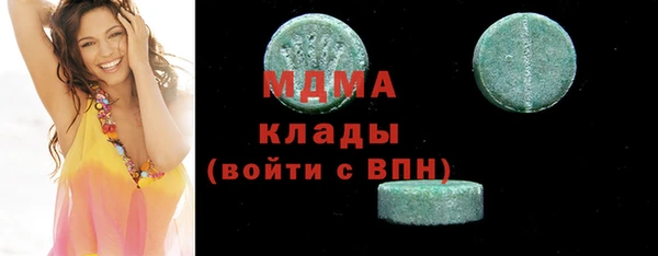 марки nbome Белокуриха
