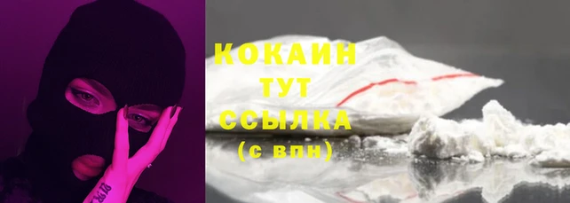 марки nbome Белокуриха