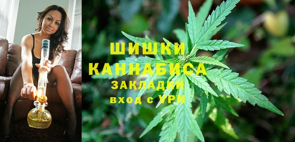 альфа пвп Беломорск