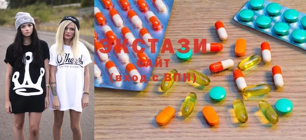 марки nbome Белокуриха