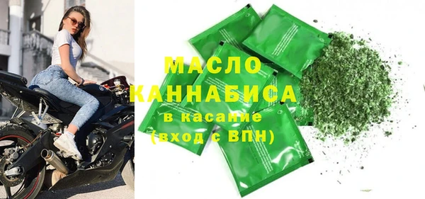 марки nbome Белокуриха