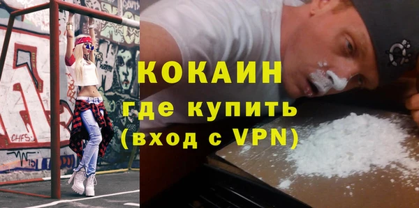 альфа пвп VHQ Белоозёрский