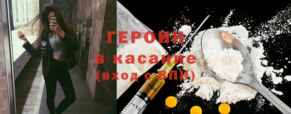 альфа пвп VHQ Белоозёрский