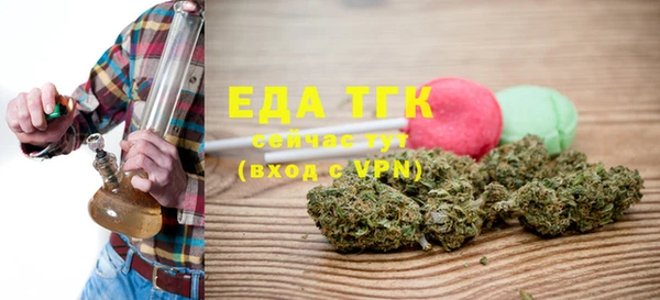 марки nbome Белокуриха