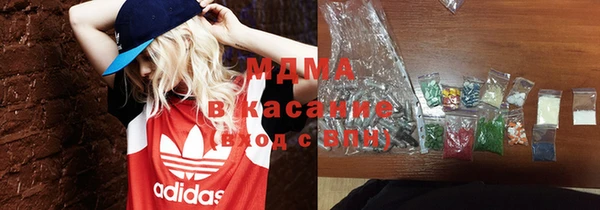 марки nbome Белокуриха