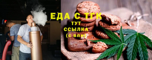 альфа пвп Беломорск
