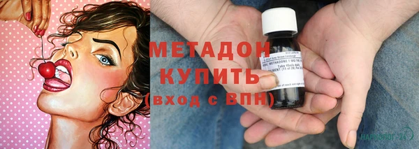 альфа пвп VHQ Белоозёрский