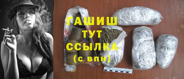 марки nbome Белокуриха