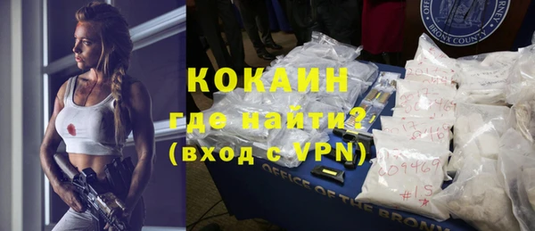 альфа пвп VHQ Белоозёрский