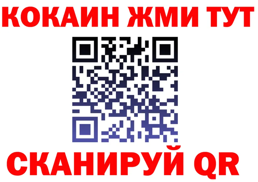 Ecstasy Cube зеркало площадка KRAKEN Навашино