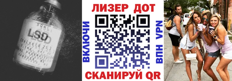 ЛСД экстази кислота  даркнет клад  Навашино 