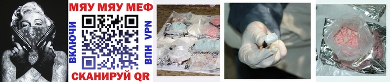 как найти наркотики  ссылка на мегу   Меф mephedrone  Навашино 