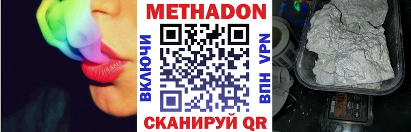 кракен рабочий сайт Навашино Метадон VHQ