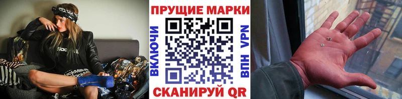 Марки NBOMe 1,5мг  Навашино 