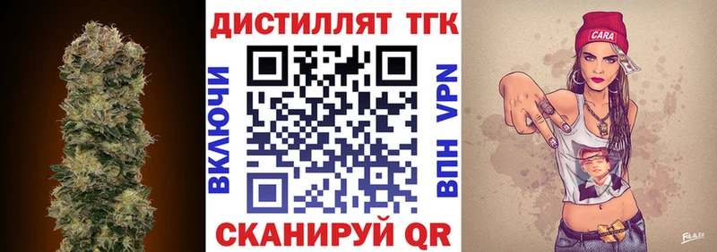 ТГК концентрат Навашино