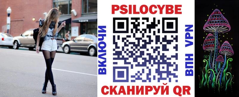 Галлюциногенные грибы прущие грибы Навашино
